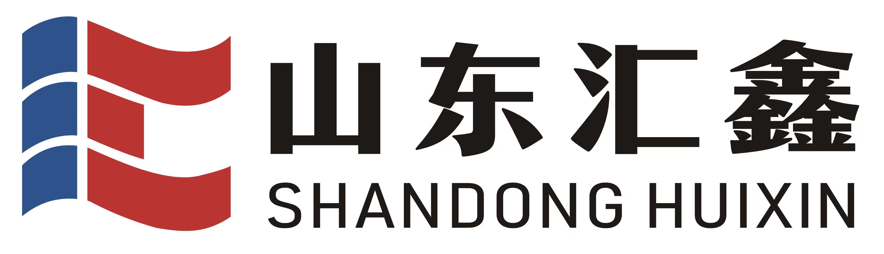 龍騰四海，職在未來，山東匯鑫春節(jié)招募令！