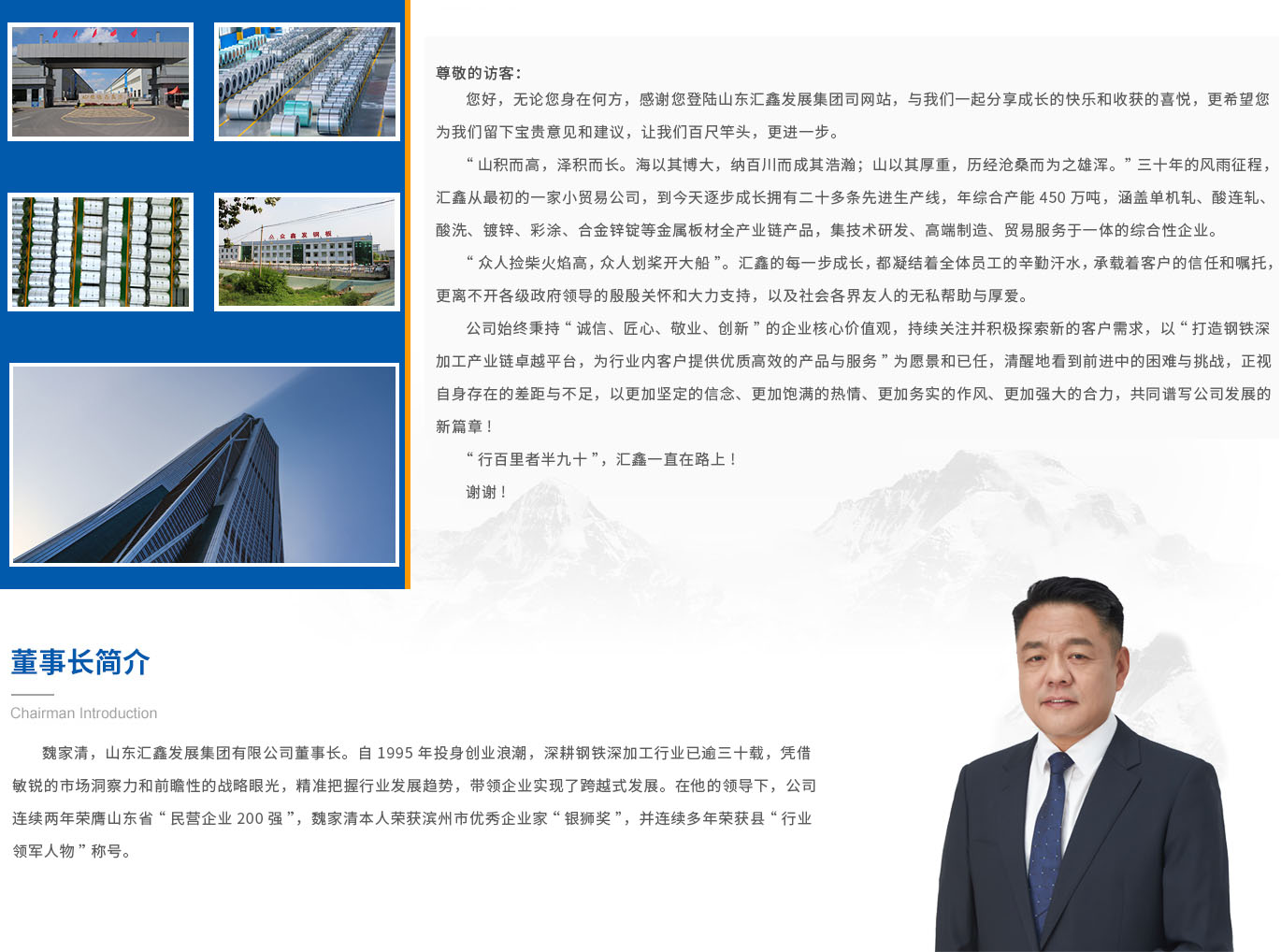 領導修改